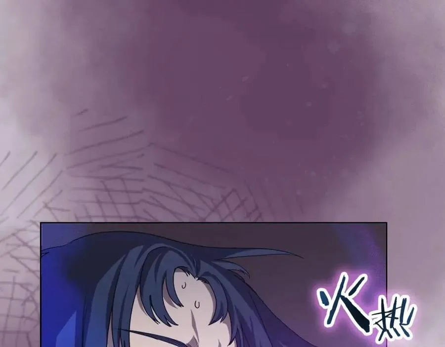 第84话 钢铁直男 第119页