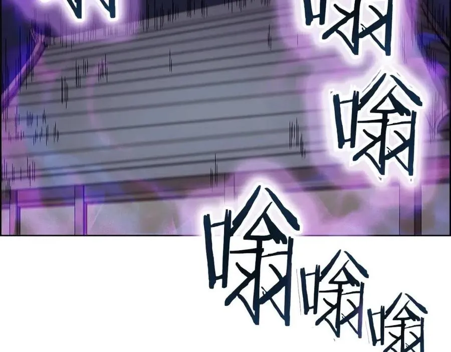 第84话 钢铁直男 第137页