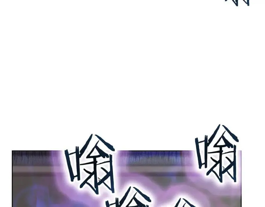 第84话 钢铁直男 第138页
