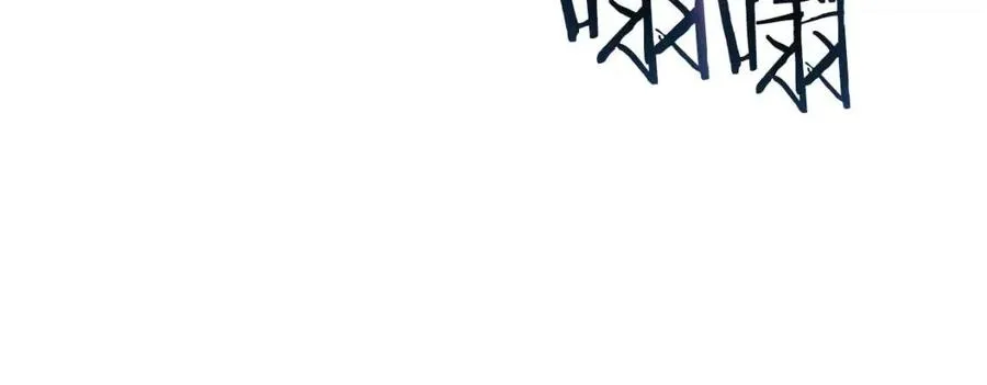 第84话 钢铁直男 第140页