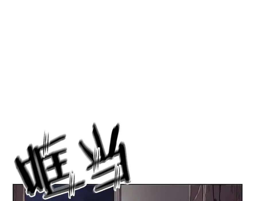 第84话 钢铁直男 第143页
