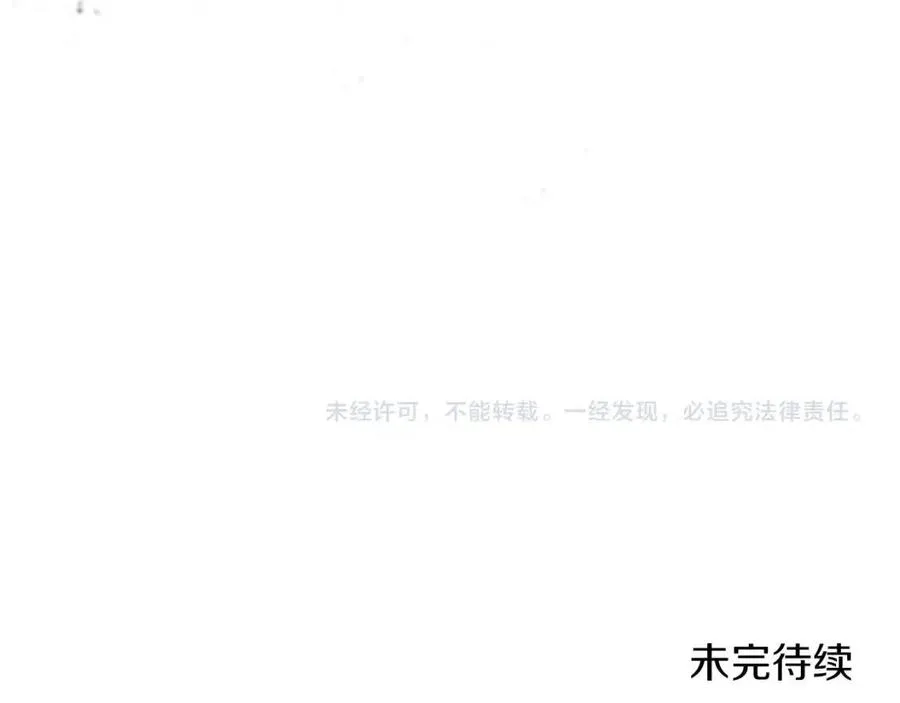 第84话 钢铁直男 第148页