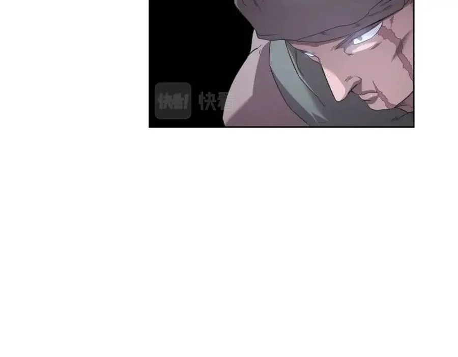 第85话 人皇 第18页