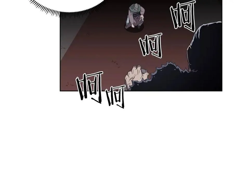 第85话 人皇 第24页