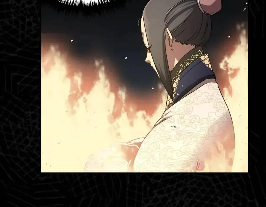 第85话 人皇 第36页
