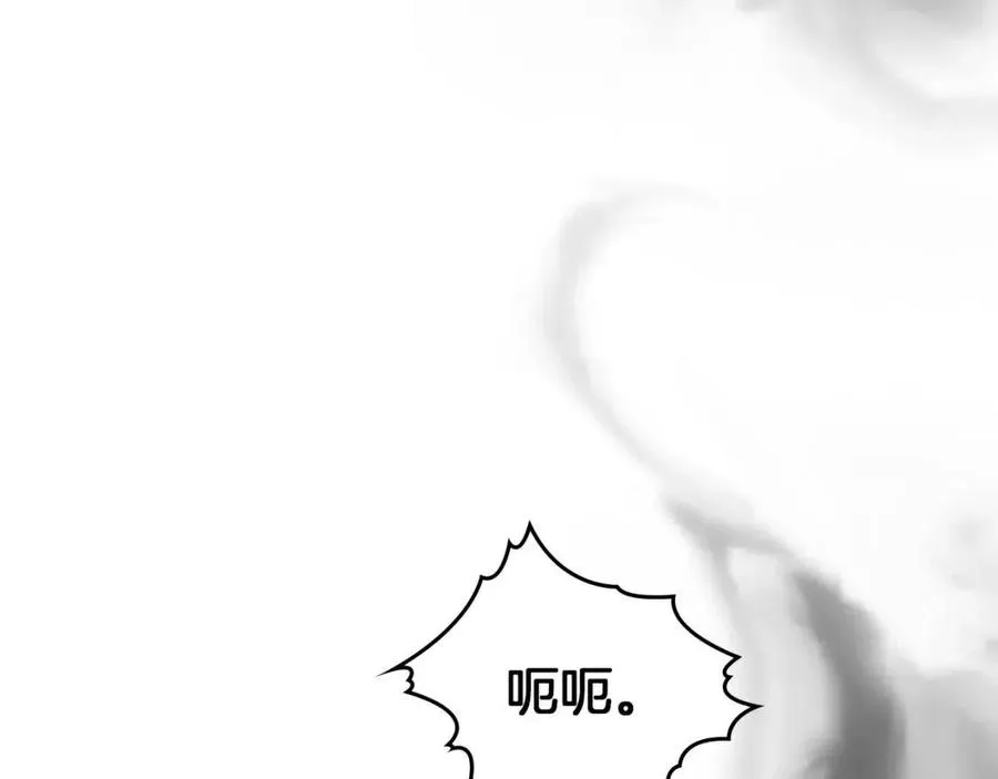 第85话 人皇 第61页