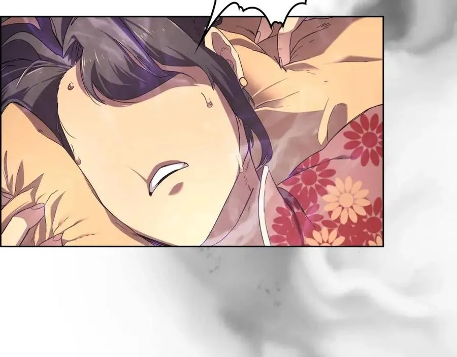 第85话 人皇 第62页