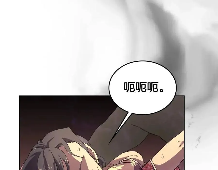 第85话 人皇 第63页