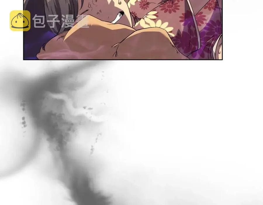第85话 人皇 第64页