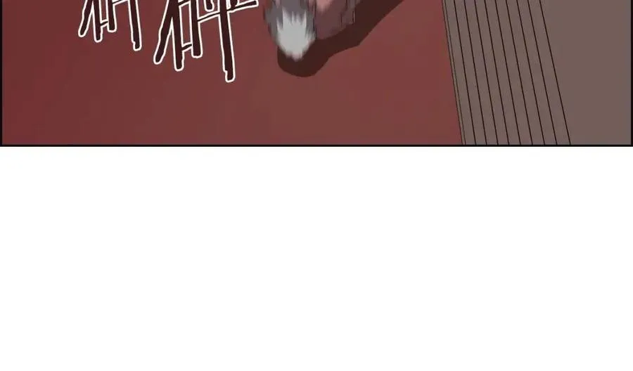 第85话 人皇 第79页