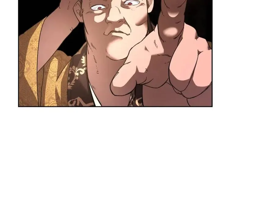 第85话 人皇 第81页
