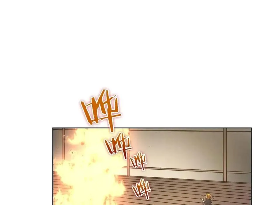 第85话 人皇 第82页