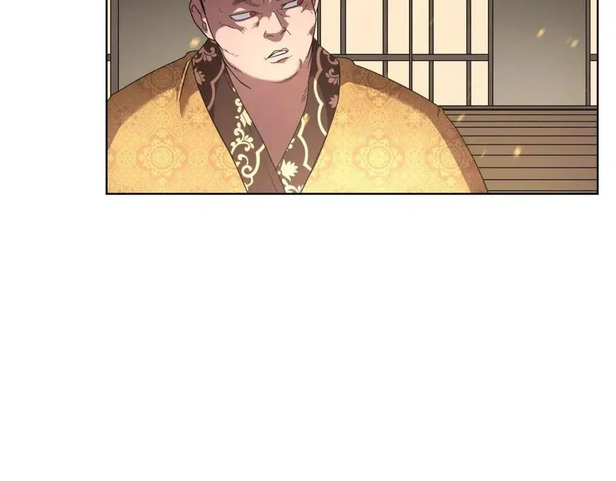 第85话 人皇 第85页