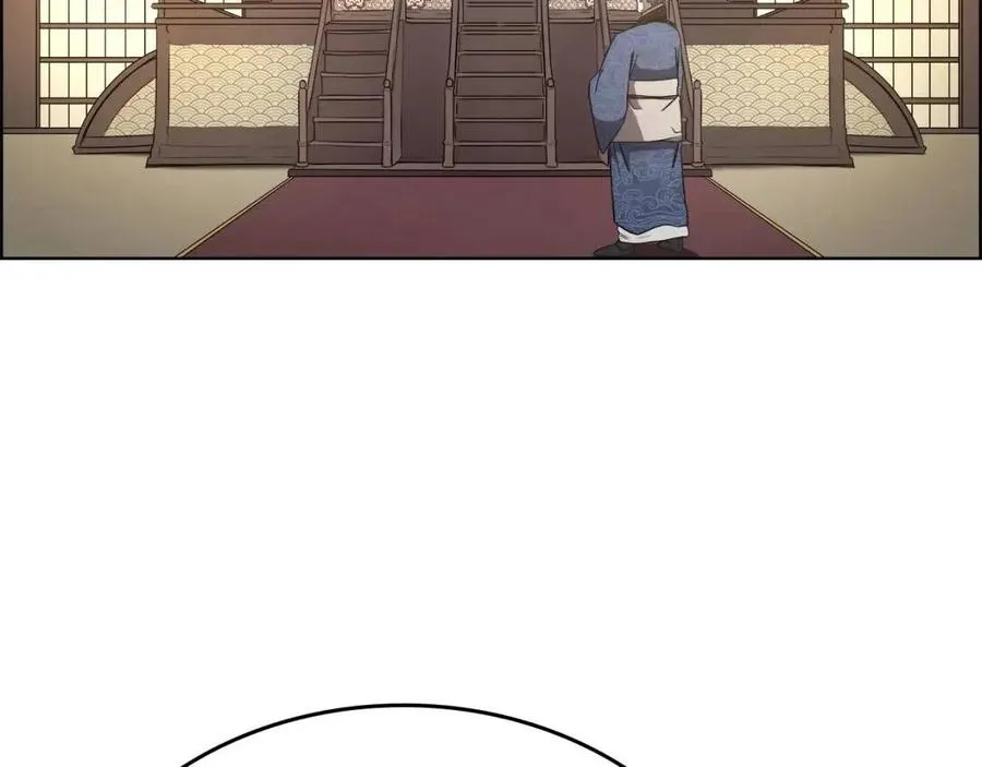 第85话 人皇 第92页