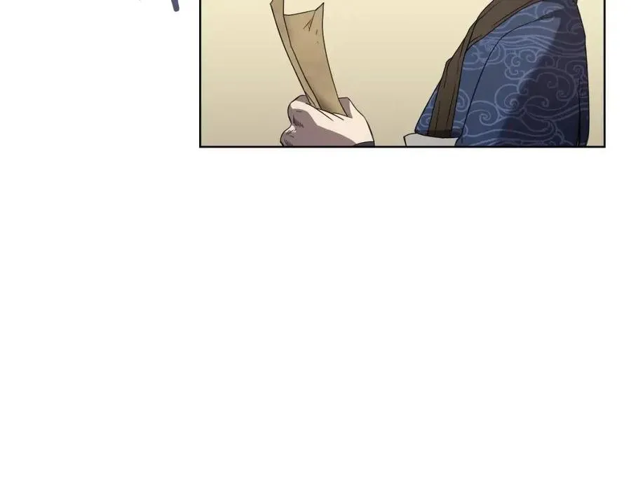 第85话 人皇 第94页