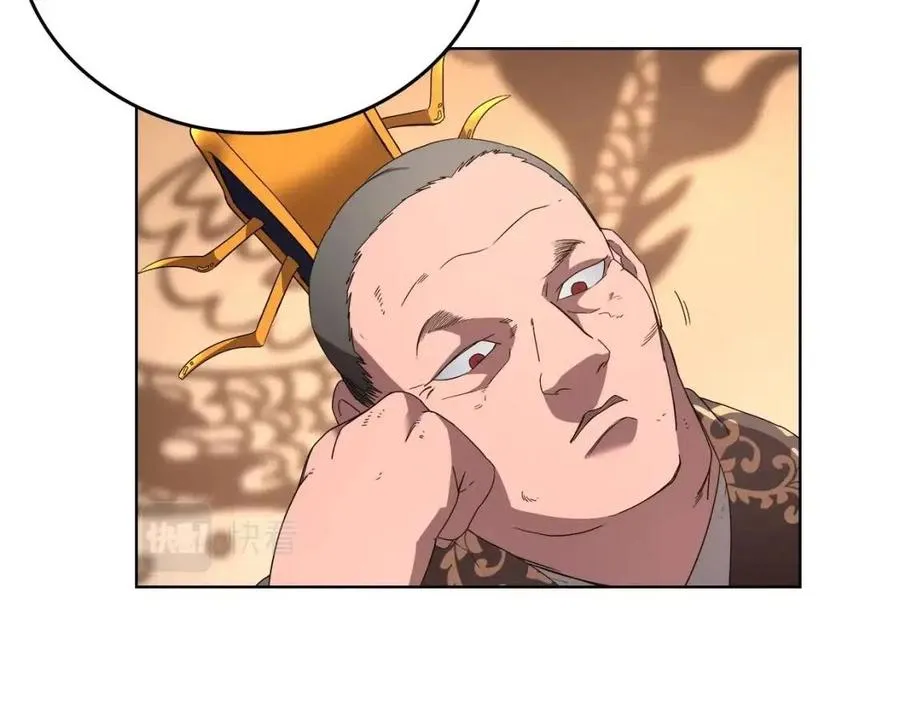第85话 人皇 第98页