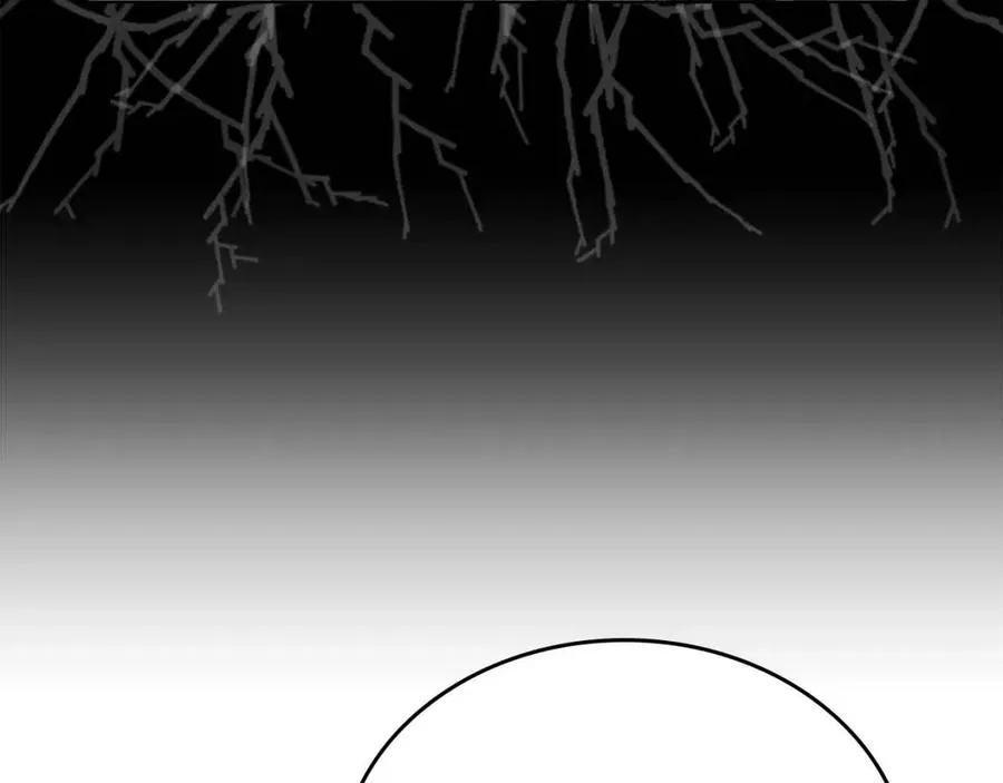 第85话 人皇 第118页