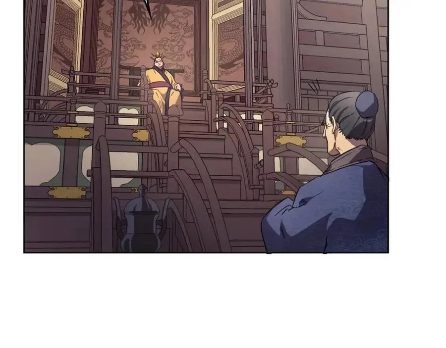 第86话 万状幻影战 第33页