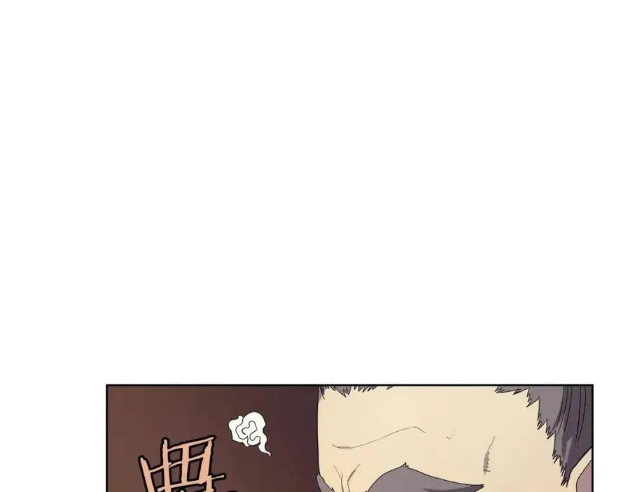 第86话 万状幻影战 第34页