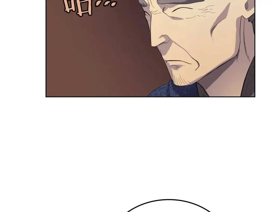 第86话 万状幻影战 第35页