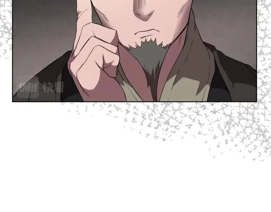 第86话 万状幻影战 第40页