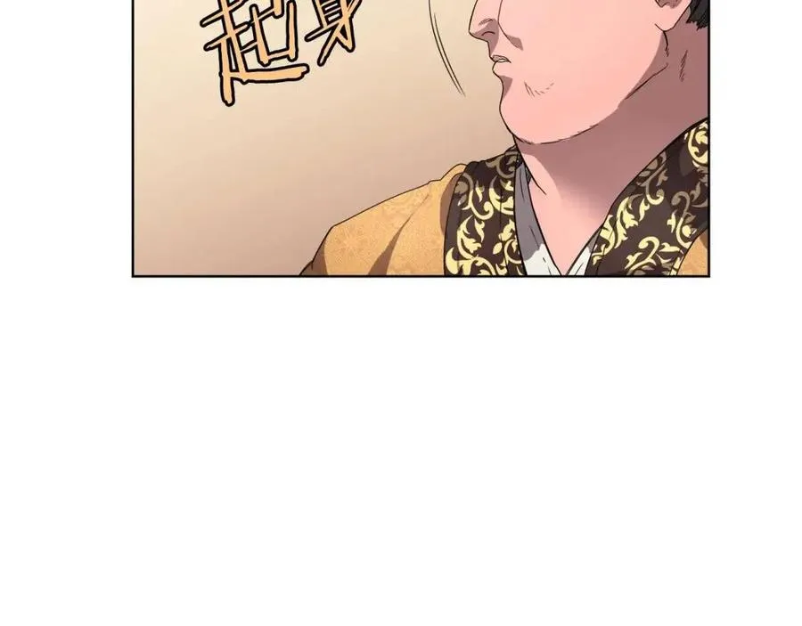第86话 万状幻影战 第49页