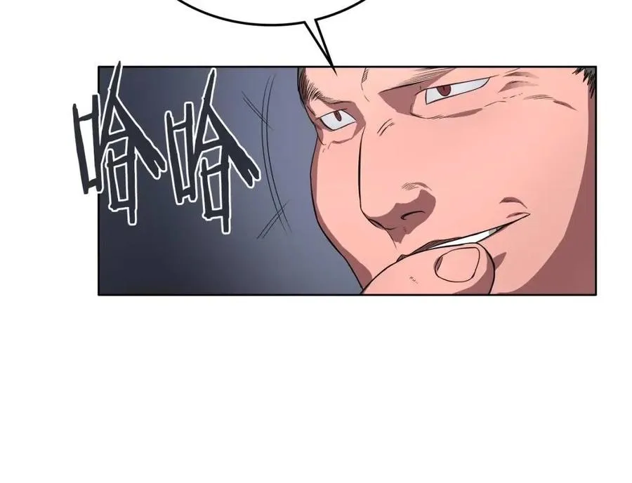 第86话 万状幻影战 第55页
