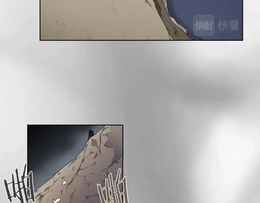 第86话 万状幻影战 第57页