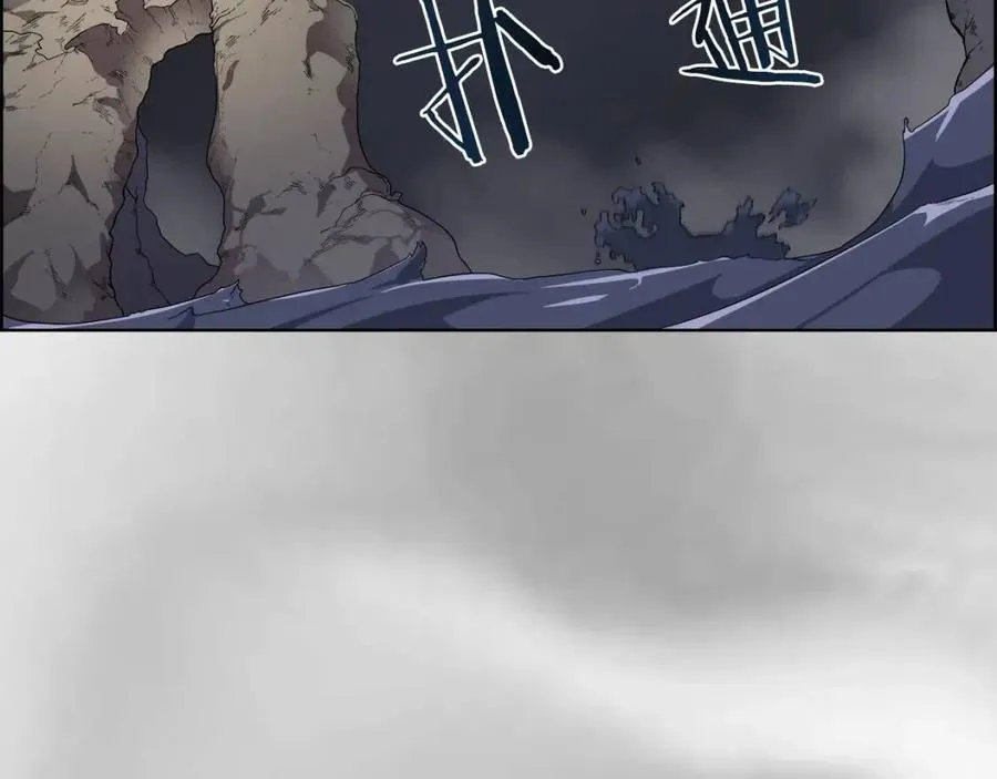 第86话 万状幻影战 第61页