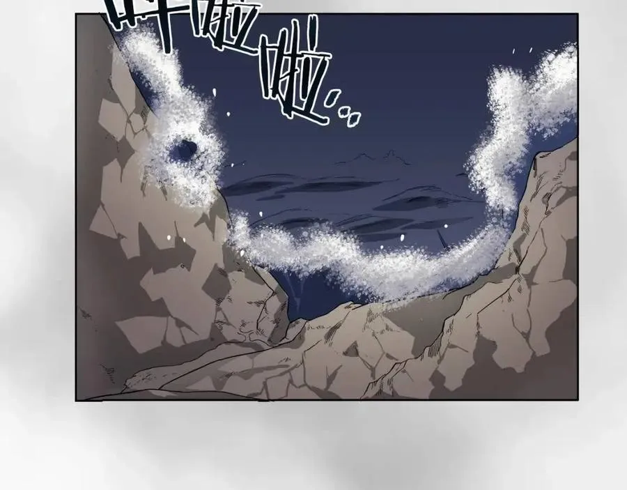 第86话 万状幻影战 第64页