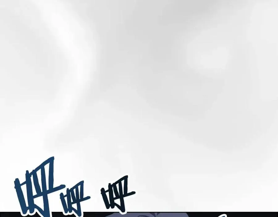 第86话 万状幻影战 第67页