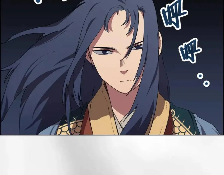 第86话 万状幻影战 第68页
