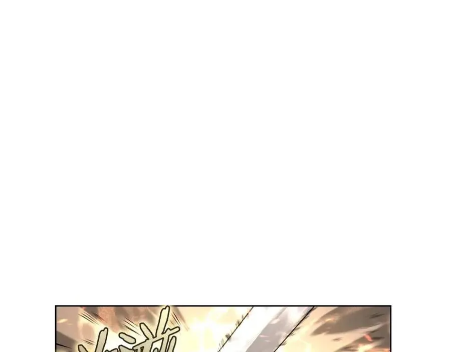第86话 万状幻影战 第75页