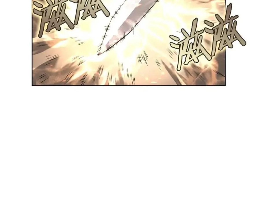 第86话 万状幻影战 第76页