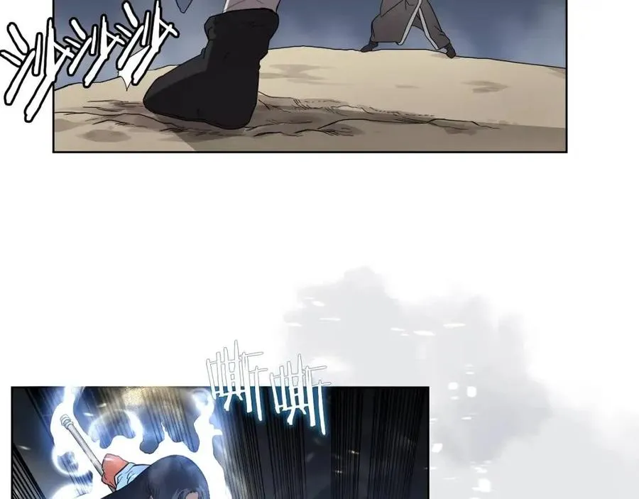 第86话 万状幻影战 第79页