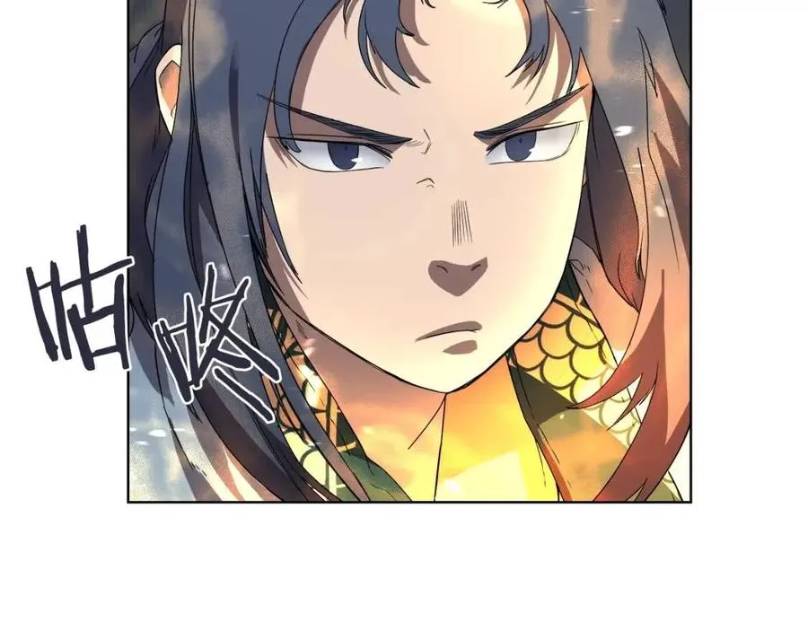 第86话 万状幻影战 第82页