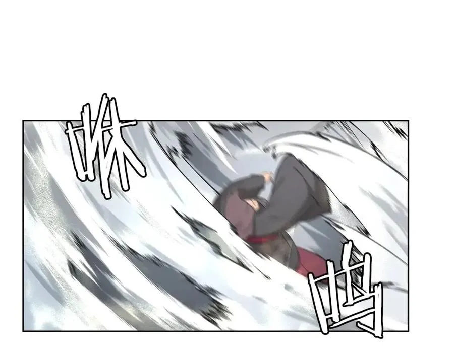 第86话 万状幻影战 第84页