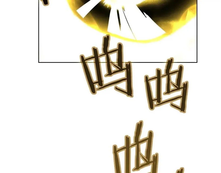 第86话 万状幻影战 第95页