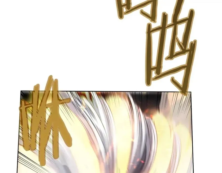 第86话 万状幻影战 第96页