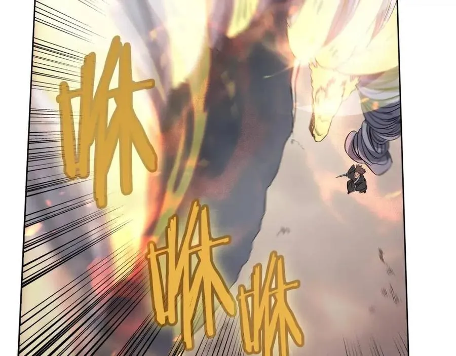 第86话 万状幻影战 第97页