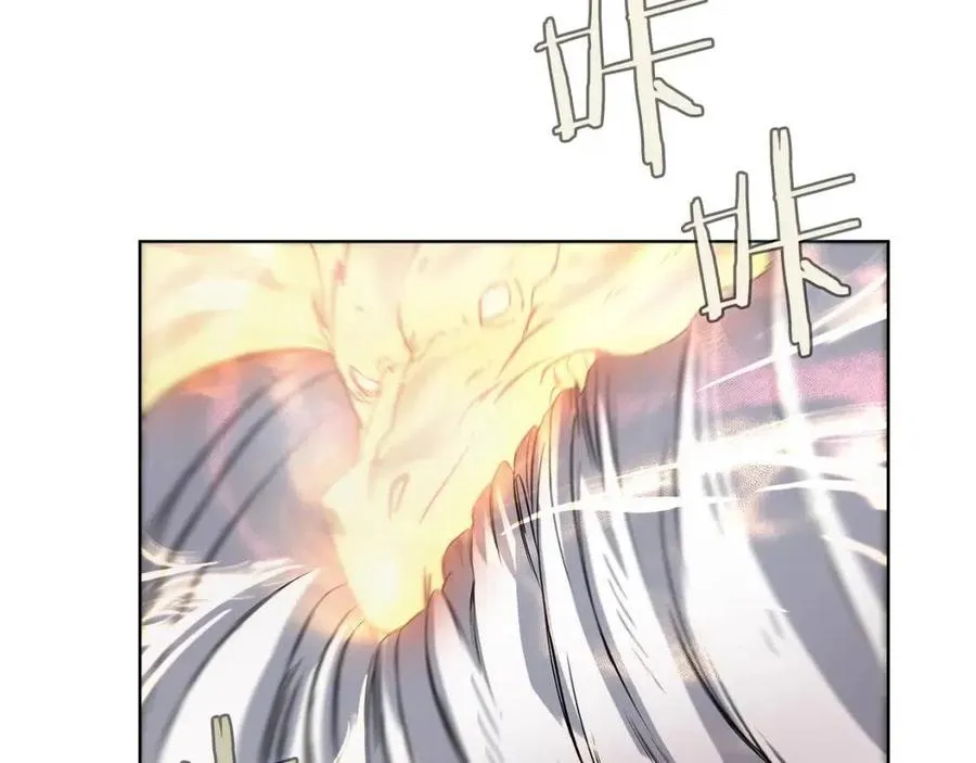 第86话 万状幻影战 第99页