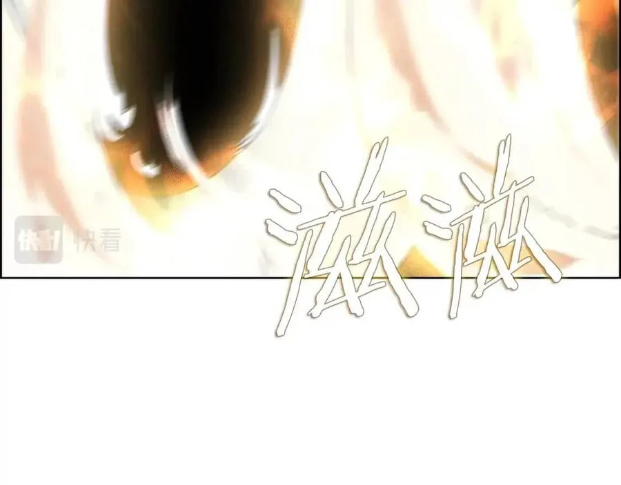 第86话 万状幻影战 第105页