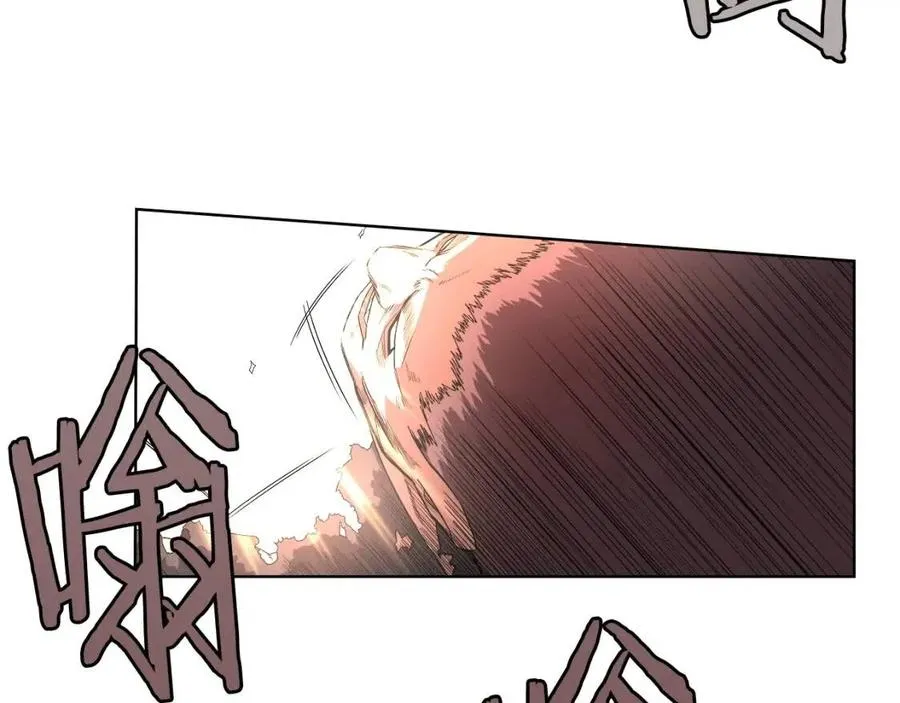 第86话 万状幻影战 第112页
