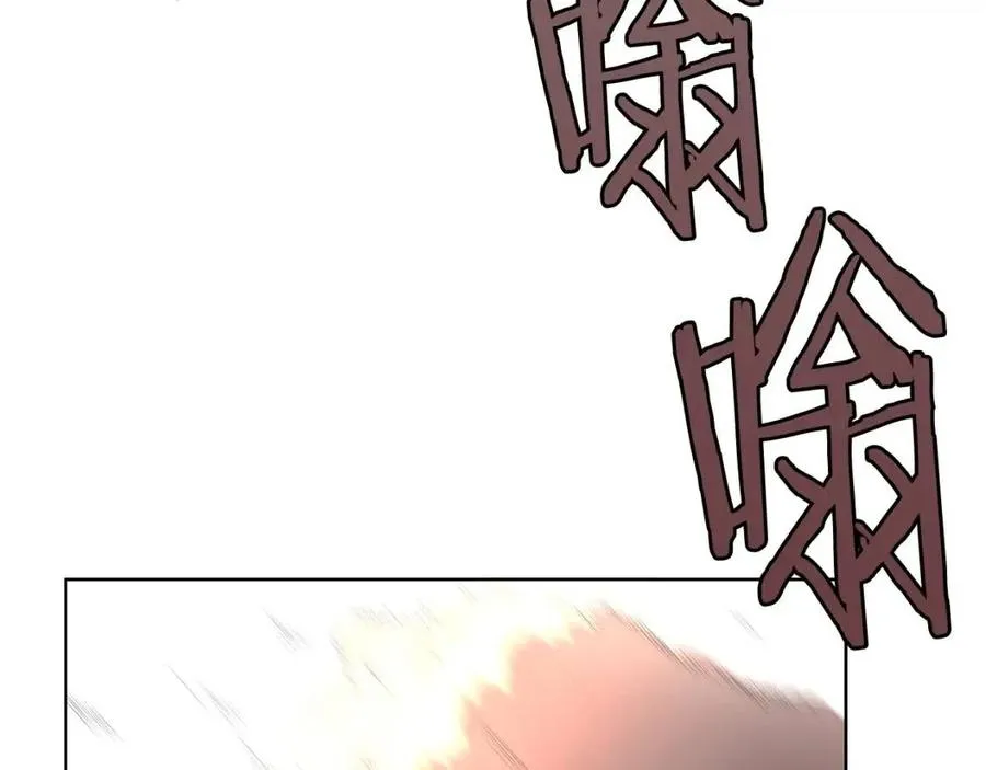 第86话 万状幻影战 第113页
