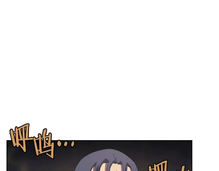 第86话 万状幻影战 第117页