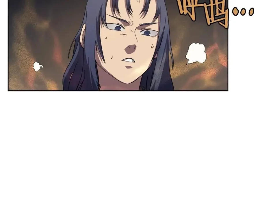 第86话 万状幻影战 第118页
