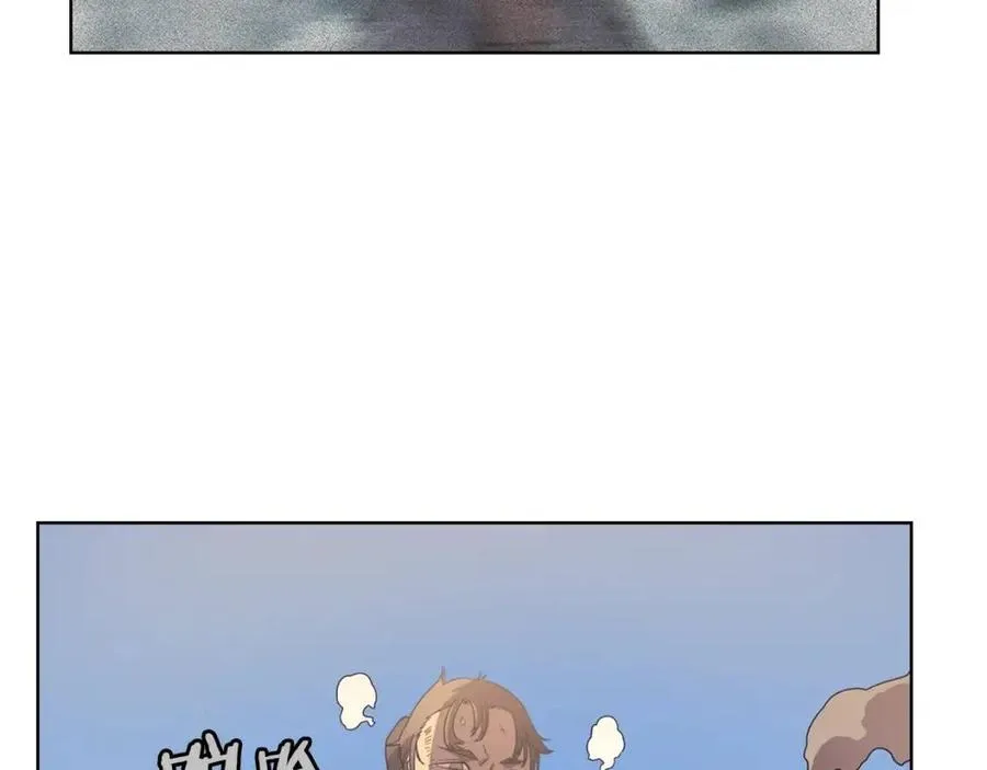 第86话 万状幻影战 第120页