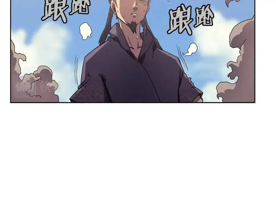 第86话 万状幻影战 第121页