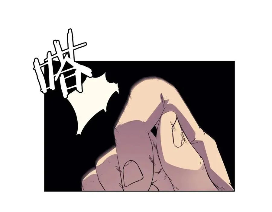 第86话 万状幻影战 第123页