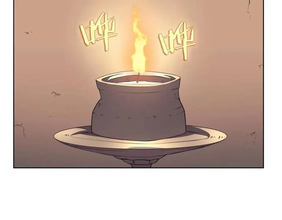第86话 万状幻影战 第125页